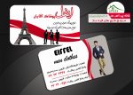 دانلود رایگان طرح لایه باز کارت ویزیت پوشاک مردانه