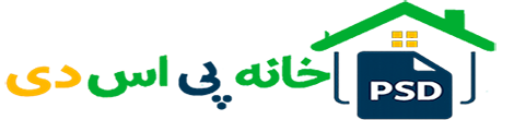 خانه پی اس دی