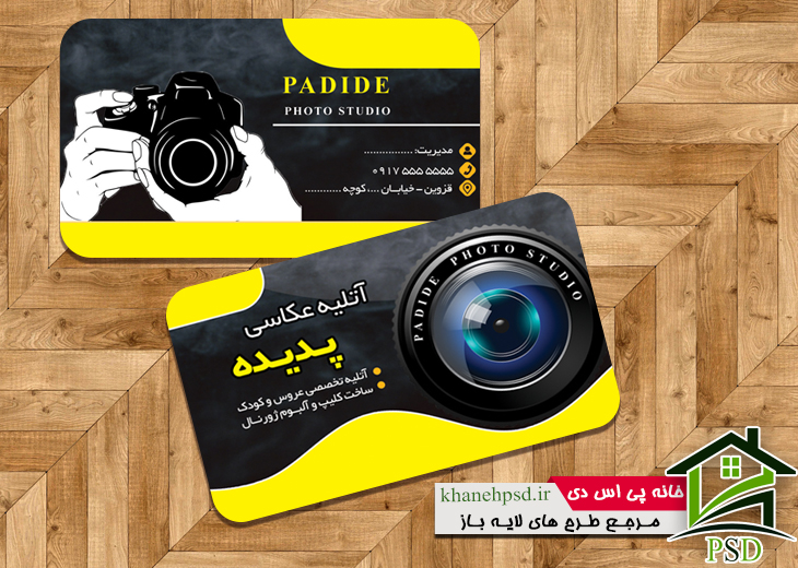 کارت ویزیت عکاسی