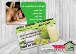 کارت ویزیت لایه باز ماساژ