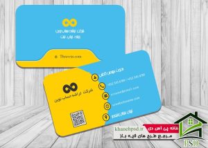 کارت ویزیت شرکتی و شخصی