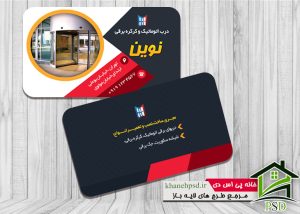 کارت ویزیت درب و پنجره